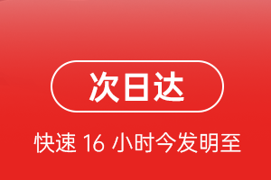 襄阳刘集空运公司航空货运 航空货运