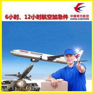 襄阳刘集空运公司公司谈空运的四大作用是什么